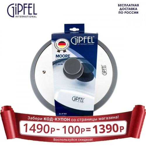 GIPFEL International Other Parts Of Kitchen Utensils