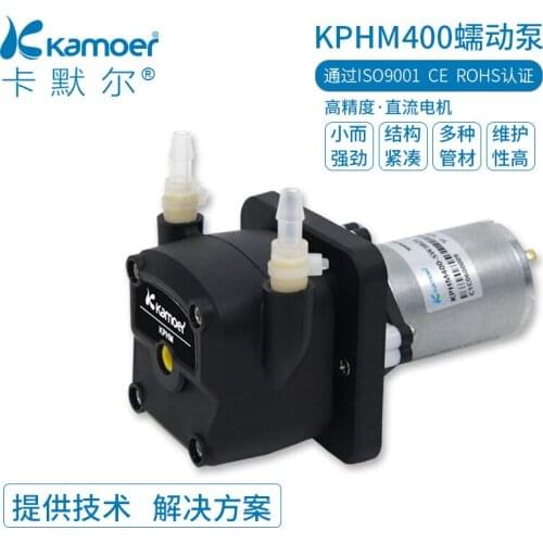 Peristaltic pump 12v mini water pump self-priming pump mini pump 24v small DC brush pump