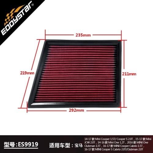 EDDYSTAR High Quality Car Air Filter For BMW X1 1 2 3 series Mini 1.5T 2.0T 120i 125i 2.0T 218i 1.5T 220i 2.0T 320i 330i 2.0T