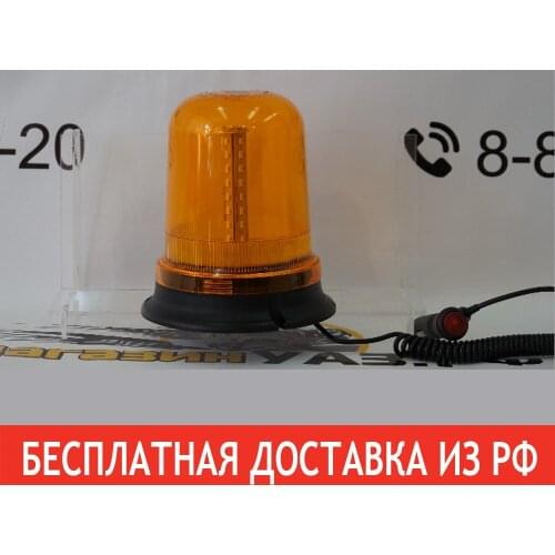 Сигнальные лампы МагазинУАЗрф China At AliExpress