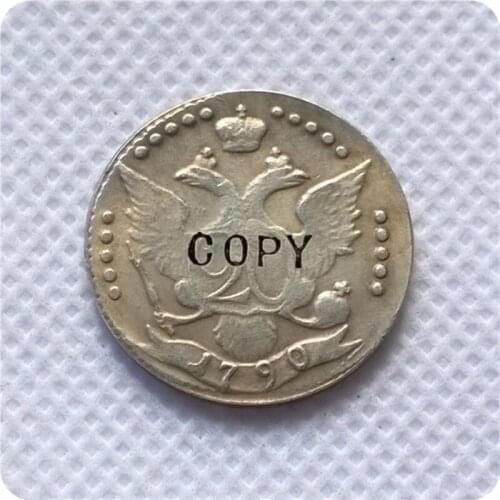 1790 RUSSIA 20 KOPEKS Copy Coin