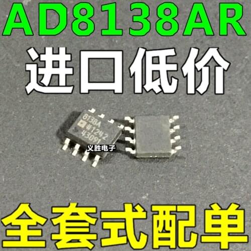 AD8138 AD8138A AD8138AR AD8138ARZ 8138A SOP8