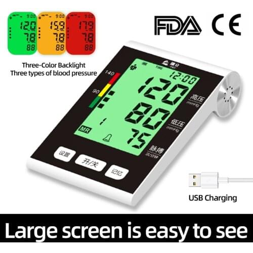 Arm Automatic Blood Pressure Monitor BP Heart Beat Rate Tonometer Digital LCD Sphygmomanometer
