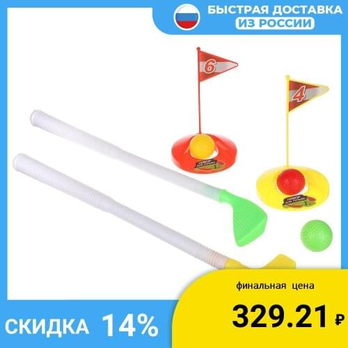 ИГРОДЭНД Golf Supplies