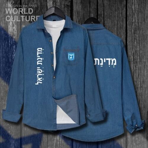 Israel Israeli IL Jewish Men Tops Autumn Cotton Turn-down Collar Jeans Shirt Long Sleeve Cowboy Coat Fashion Jacket Clothes 20