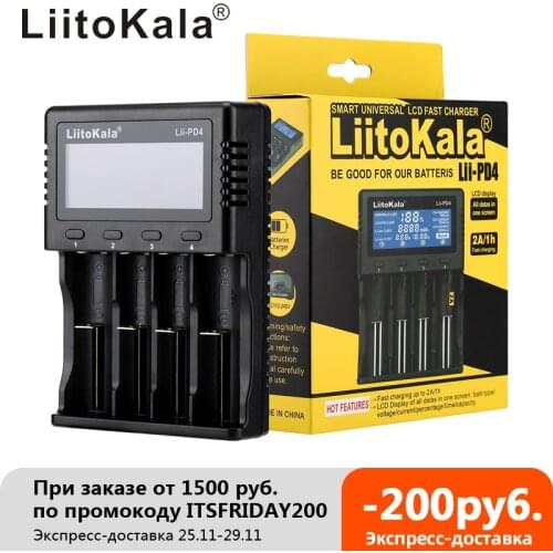 LiitoKala lii-S8 lii-500 Lii-500S lii-600 lii-S6 lii-PD4 LCD 3.7V 1.2V 18650 26650 16340 14500 10440 18500 Battery Charger