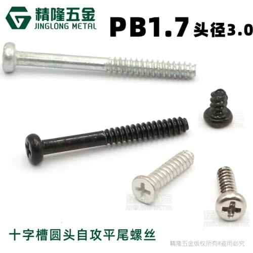 100pcs Cross Pan Round Head PB1.6/1.7 Electronic Micro Screws Phillips Self-tapping Phone Computer Screw