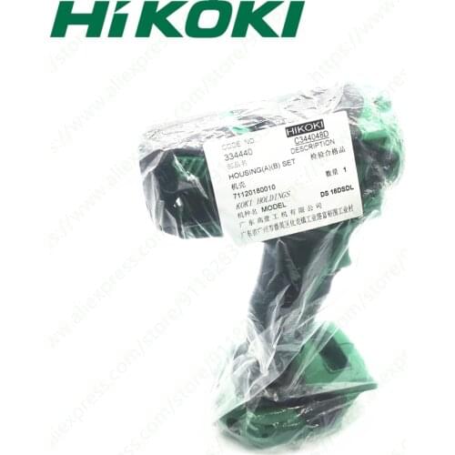 SHELL For HIKOKI DS18DSDL DV18DSDL 334440
