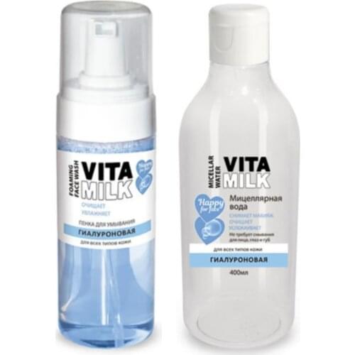 VITA&MILK Makeup Remover