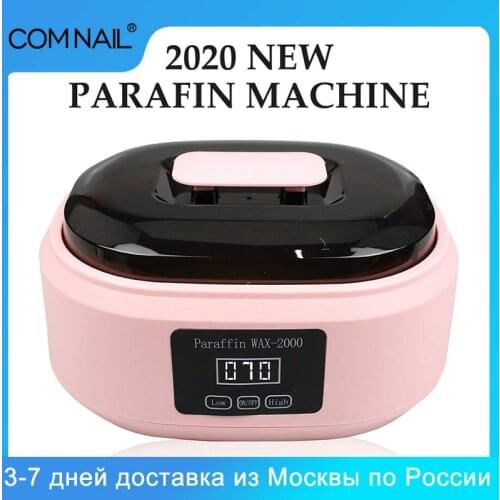New 2L large paraffin wax heater electric wax heating kit hand and body salon foot bath wax hair removal wax pot