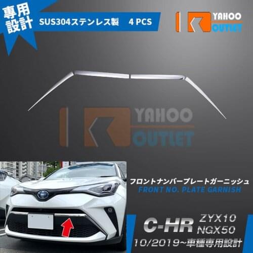 4PCS SUS304 Automobiles Protective Trim for TOYOTA C-HR ZYX10/NGX50 Car Front No. Plate Garnish Car Sticker Exterior Parts