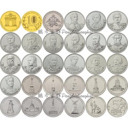 Full Set 28 PcsRussia 200th Anniversary of the Patriotic War Victory 100% Real Original Coins Genuine Collection Coins Unc 2012