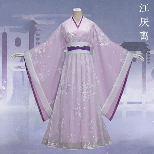 5 Designs Jiang YanLi Swordlady Cosplay Costume Female Hanfu for TV Play The Untamed Chen Qing Ling Delicate Beading Hanfu