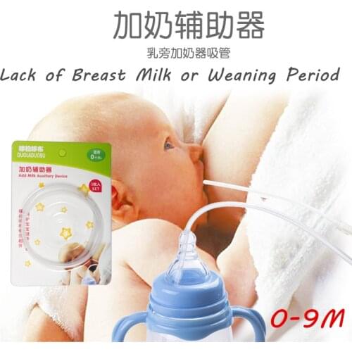 Emon Baby Bottle Accessories