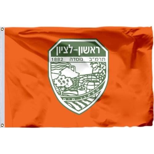 Israel Rishon LeZion Flag 90x150cm 3x5ft 14 City Banner 100D Polyester Double Stitched High Quality