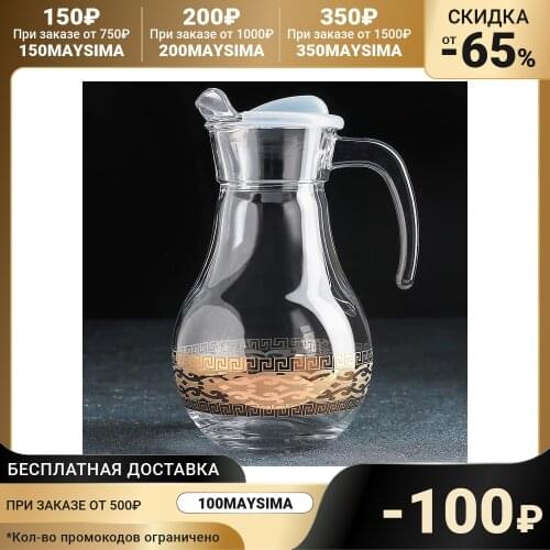 Гусь Хрустальный Milk Jugs