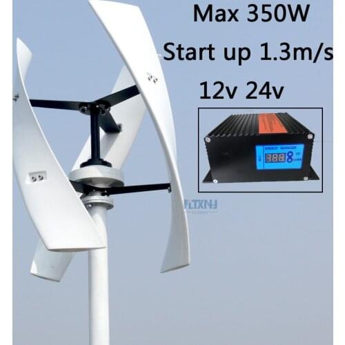 400W Vertical wind turbine max 450w 12v 24v 3 blades no noise with high efficient