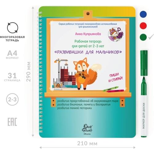 Всё Знайки Toys And Goods For Creativity