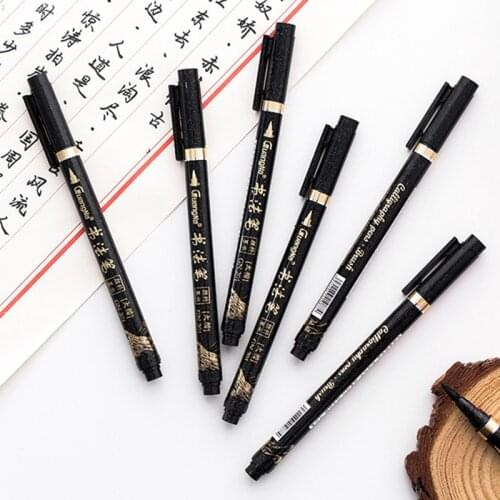 Nayitr Calligraphy Brushes