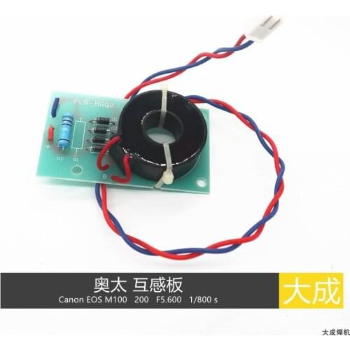 Inverter Soft Switch NBC500-IGBT Gas Shielded Welding Machine Primary Current Detection Transformer