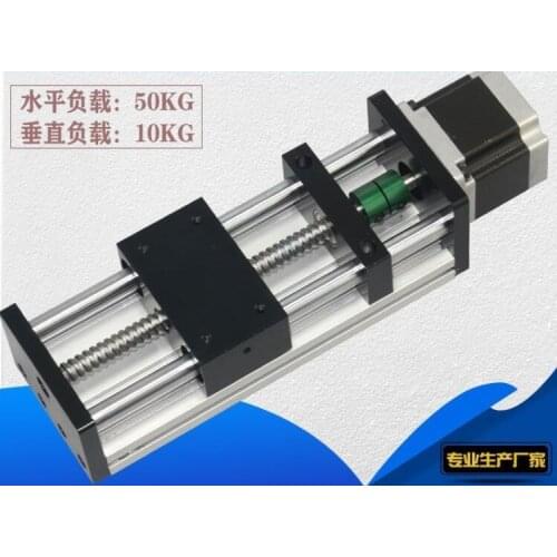 Double optical axis ball screw slide table precision module 57HBS22 servomotor driver with power