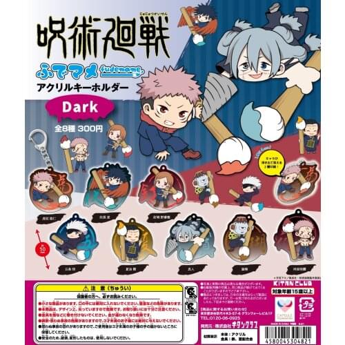 Japan Kitan Gashapon Capsule Toys Gojo Satoru Jujutsu Kaisen Acrylic Pendant Special DARK