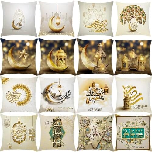 2021 EID Mubarak Cushion Cover Ramadan Pillowcase Mubarak Kareem Ramadan Decoration Islamic Muslim Party Favor for Home Decor