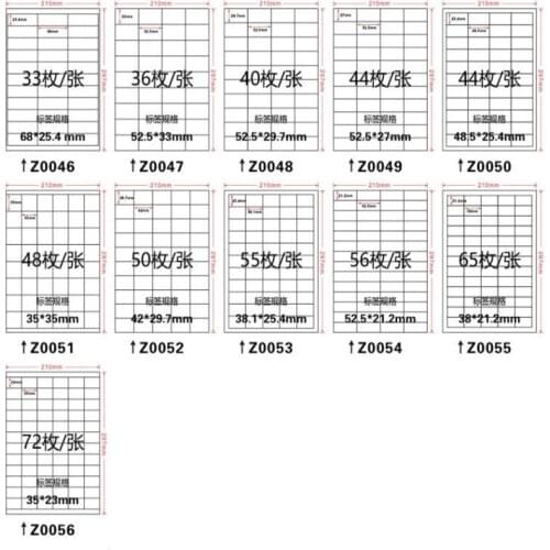 A4 Sticker Sheet 80sheet/bag Glossy Art paper Sticker for Laser Printer Blank White Matte Paper for Inkjet Printing