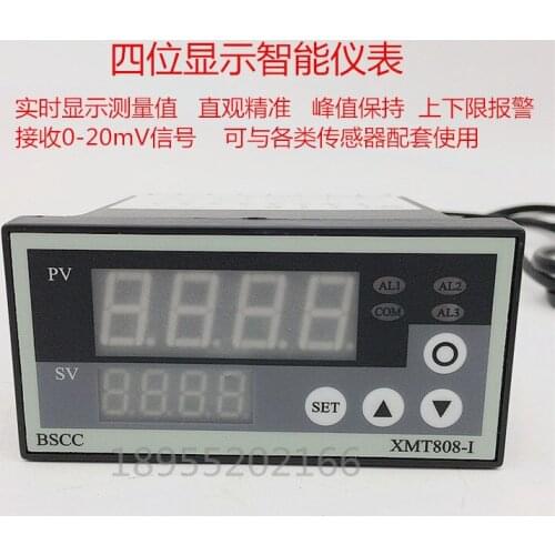 XMT-808-I intelligent display control instrument four-digit display instrument supporting weighing system