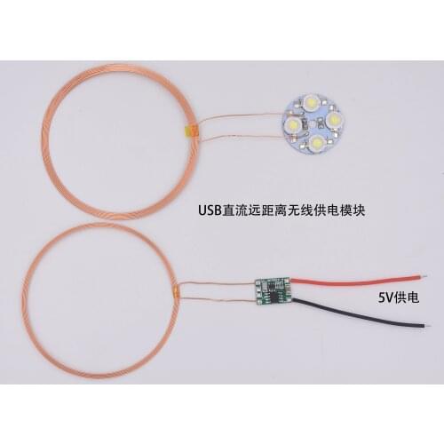 USB 110mm Long-distance Wireless Charging Wireless Power Supply Module XKT001-11