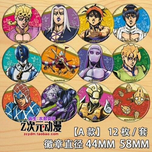 12pcs Set Anime JOJOs Bizarre Adventure Golden Wind Bruno Bucciarati Cosplay Badge Brooch Pin Collection Prop Xmas Gift
