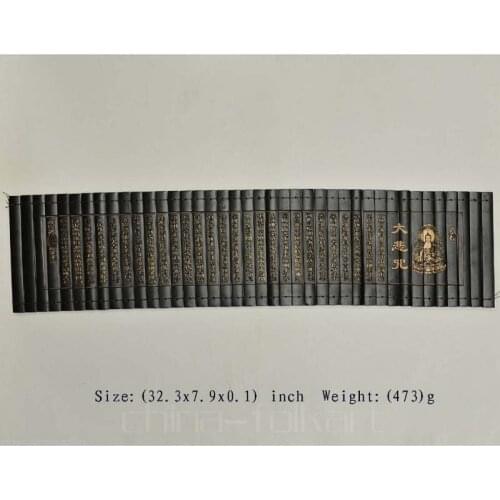 China Bamboo Old Handwork Carved Buddha Great Compassion Mantra Bamboo Slip