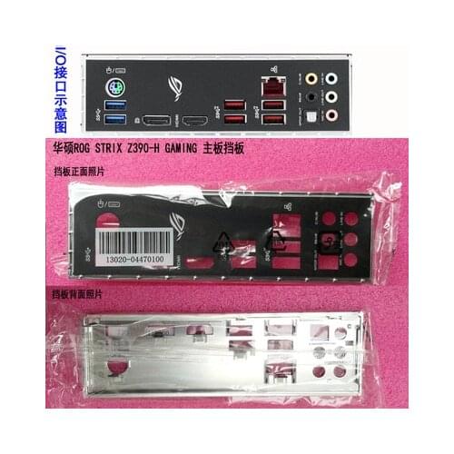 New I/O shield back plate of motherboard for ASUS ROG STRIX Z390-H GAMING just shield backplate