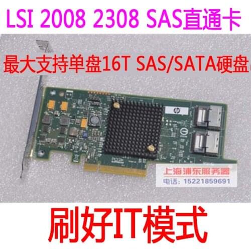 It mode SAS pass through card LSI 2308 NAS 2008 8t10t hard disk 9211 heiqunhui 9217-8i