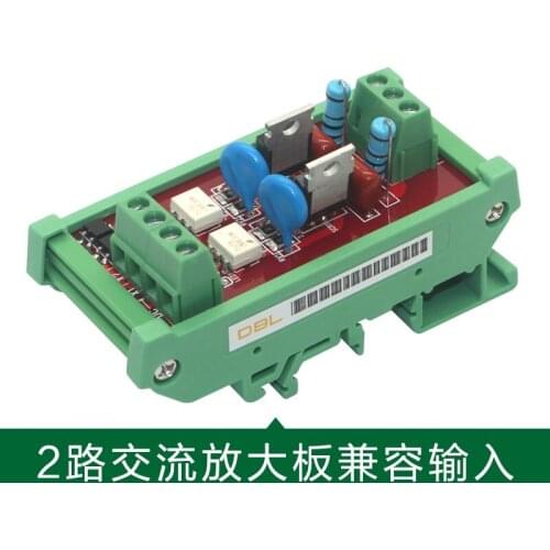 2 way PLC AC amplifier board power board thyristor board optocoupler isolation board non-contact relay 2AG-AC