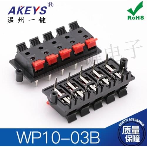 WP10-03B Eight position clamp Lighting LED Power terminal block post Amplifier sound box Signal socket
