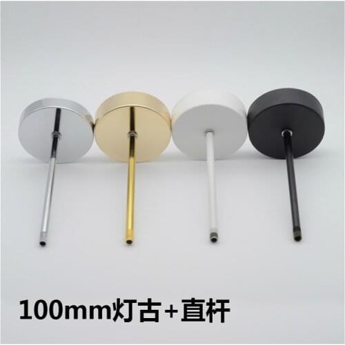 Straight edge ceiling plate disk base Table lamp Floor lamp Straight rod extension Lighting accessories DIY
