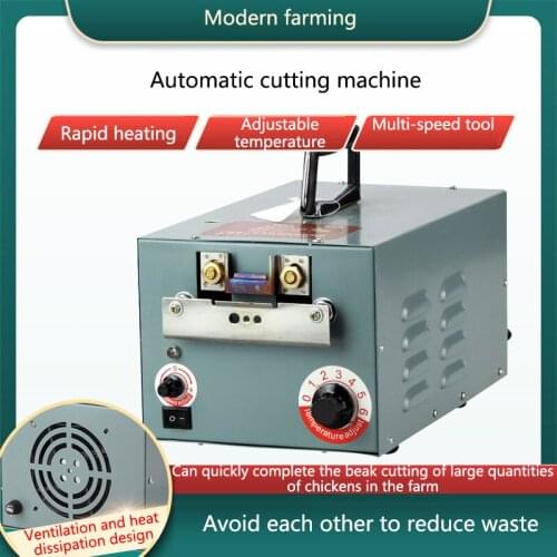 Poultry Beak Cutting Machine Portable Automatic Chicken Beak Cutting Machine Chicken Farm Equipment Tool LK