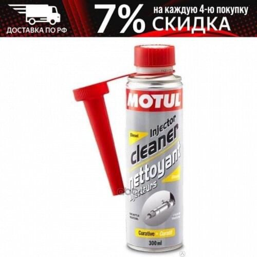 MOTUL Automotive Filters