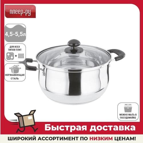 SAKURA Heat Resistant Pans