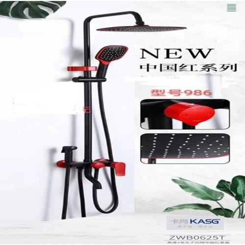 KASG-986 NEW-China Red Series exquisite fashion fine copper main material with one key to switch four out of water