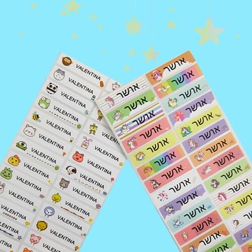 Cute Cartoon Pattern Waterproof Name Stickers Kindergarten Childrens Name Sticker Stationery Tags Custom Lable For Stationery