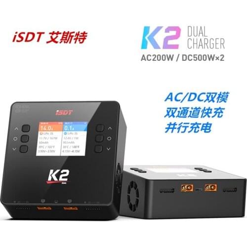 ISDT K2 AC 200W DC 500W*2 Dual Channel Balance Lipo Discharger Charger for Lipo NiMh Pb Battery RC FPV Racing Drone RC Part