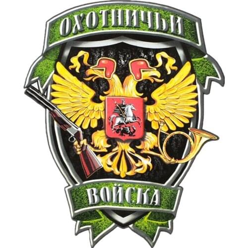 S40593# Self-Adhesive Decal Hunting Troops Car Sticker Waterproof Auto Decors on Bumper Rear Window