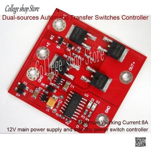 Two-way Power Intelligent Switching Module Low Differential Diode 8A Ideal Diode UPS Uninterrupted