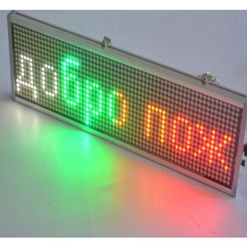 13.4x3.7inch RGB Full Color Indoor WIFI Programmable Scrolling Message Display Board for Storefront, Shop, Bussiness ,Car
