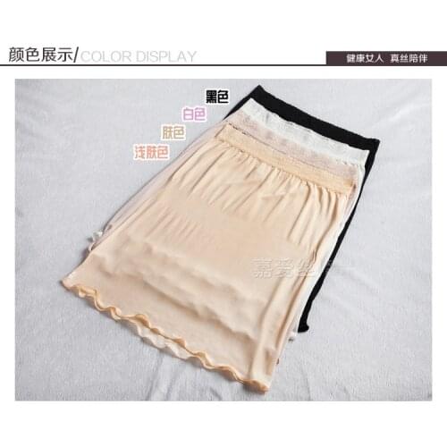 Ms 100% mulberry silk knitting lace skirts