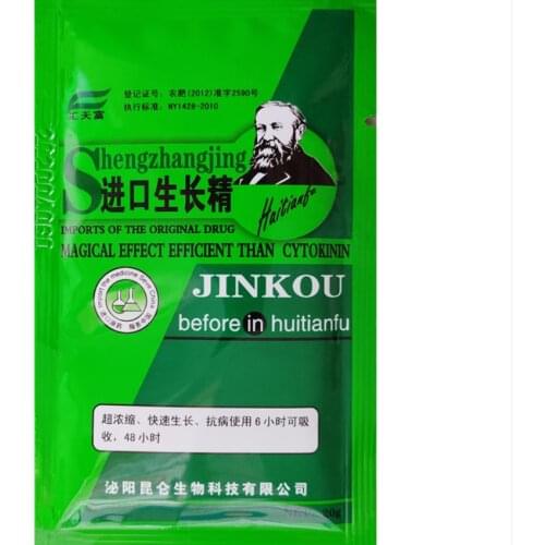 20g Soluble Cytokinin Fertilizer Plant Food Root Growth Medicinal Hormone Farm Garden Bonsai Crop Increase Production