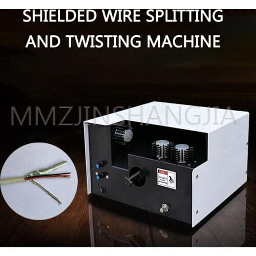 220V Multi-Function Wire Brushing And Twisting Machine High-Speed Integrated Machine Branching And Winding Tool
