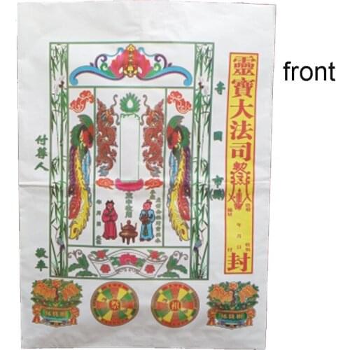 Empty bag for sacrifice clothes envelope envelope ingot semi-finished package Joss paper money Asian customs Buddhism